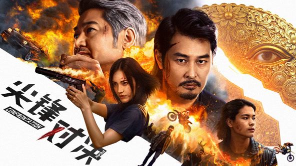 《闺蜜爱人2》主视觉海报
